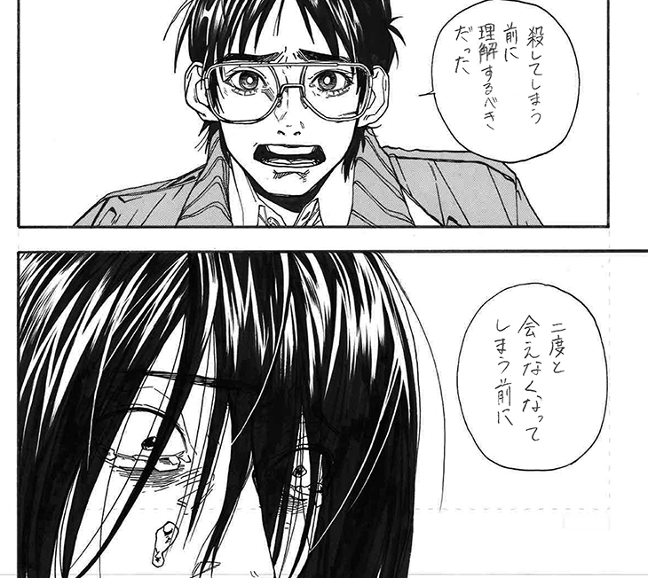 証人