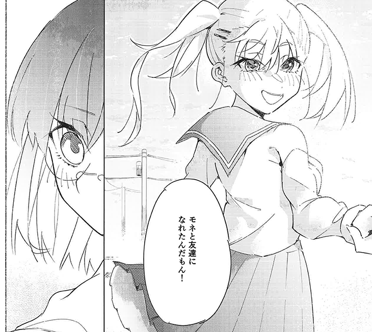 ダブル