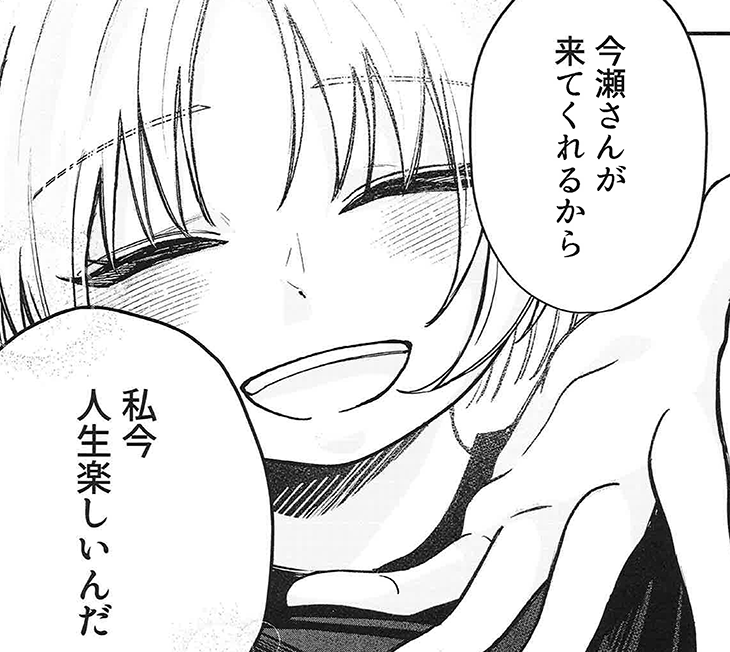 綺麗な景色を