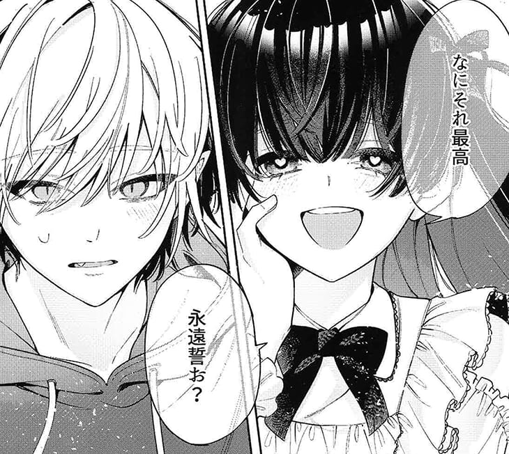 ケツメイカンケイ