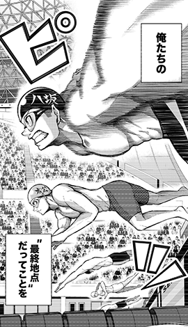 メトロノーム