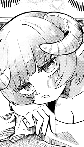 食べられたくない樋辻さん