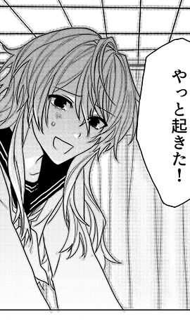妹、現実、魔法