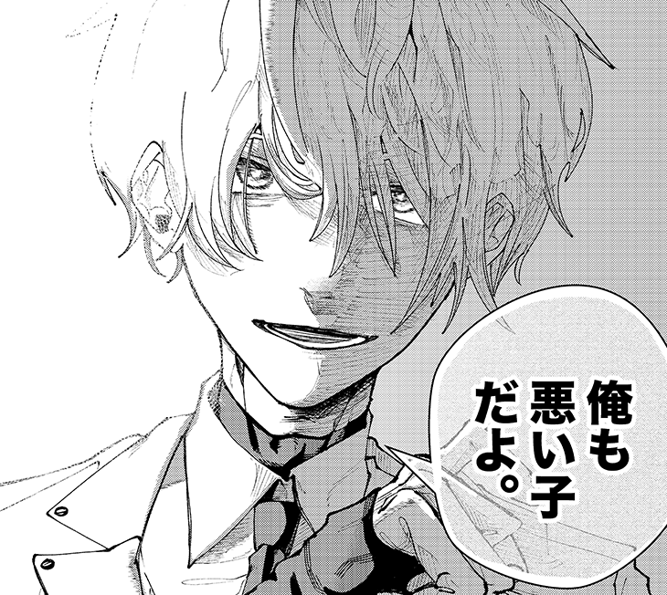 閑静の言霊を