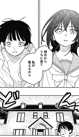 静のピアノ