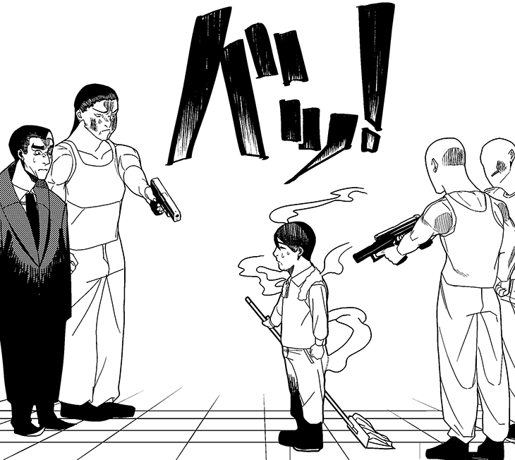 セイソウのビャクエン