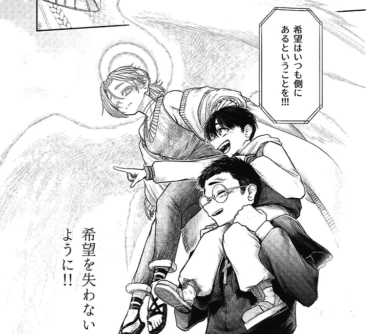 イムマヌエル