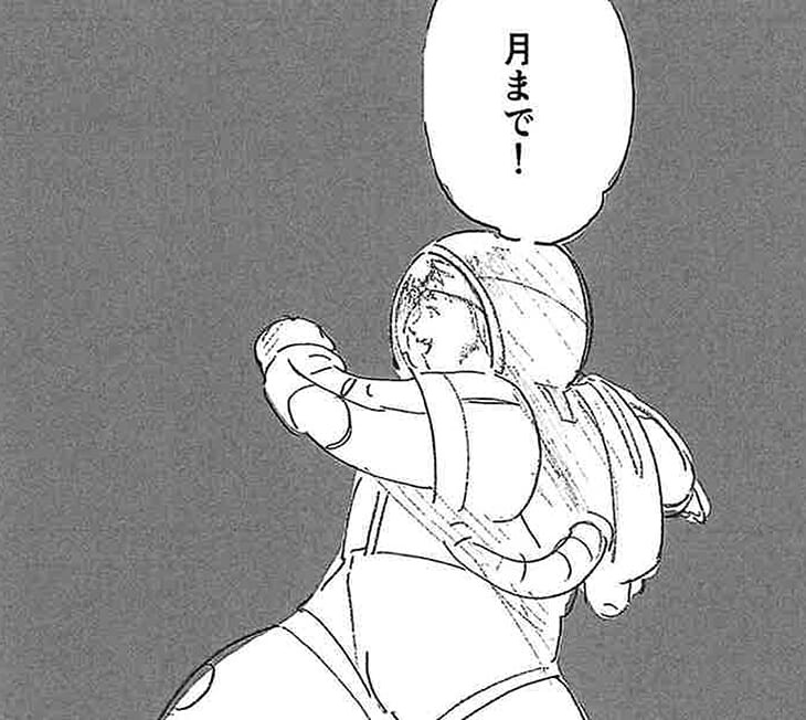 月はまわる