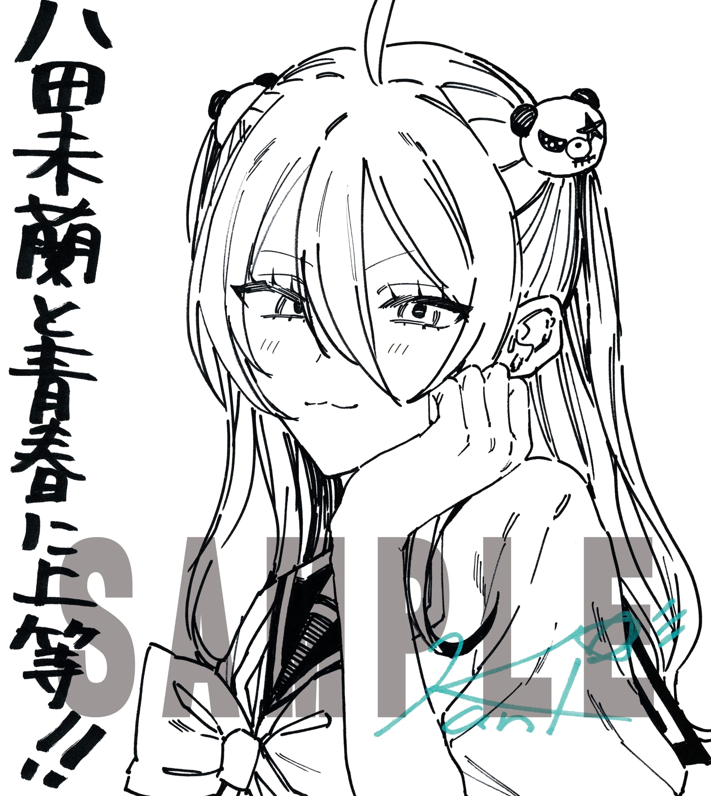 1週目色紙デザイン