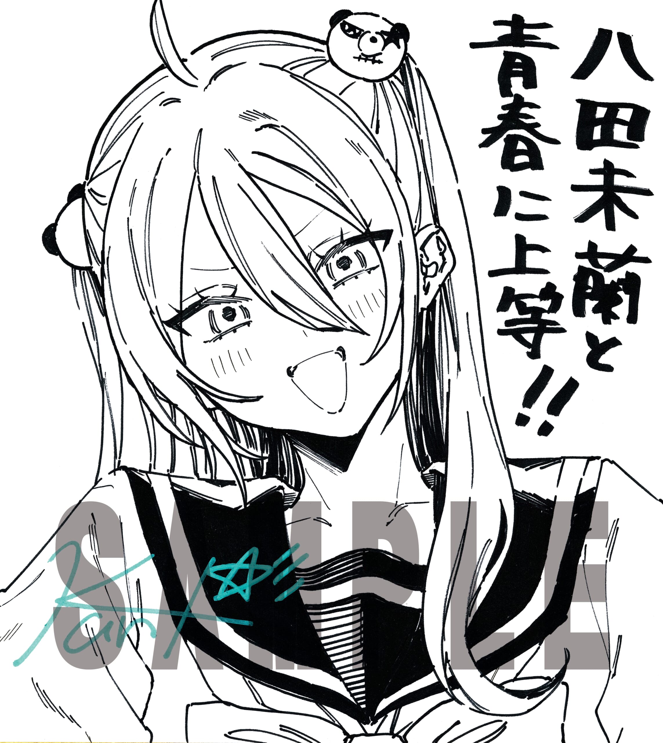 2週目色紙デザイン