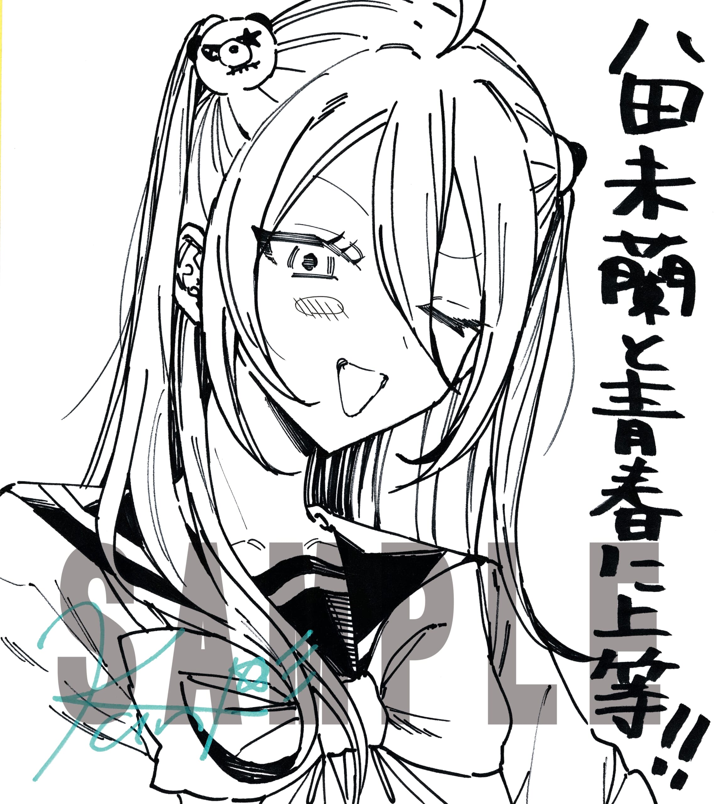 3週目色紙デザイン
