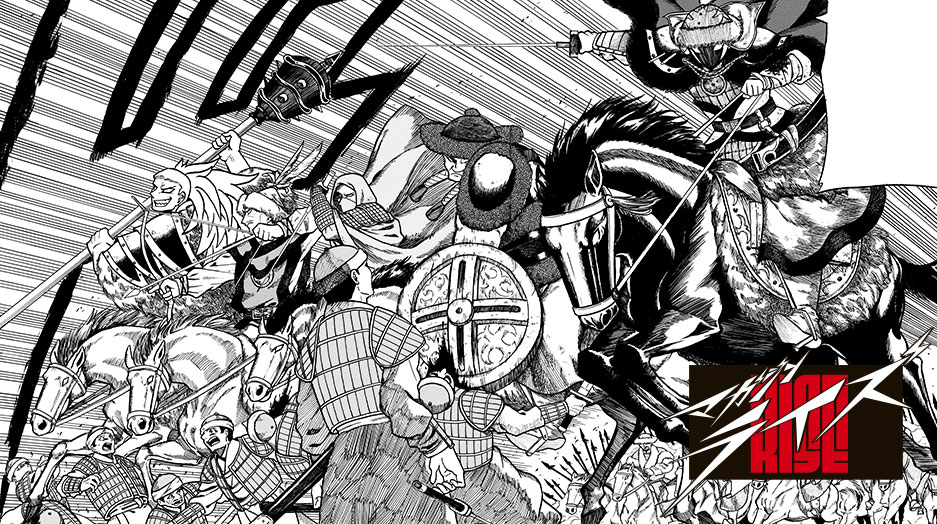 マガジンライズ 2026年7月期結果発表!