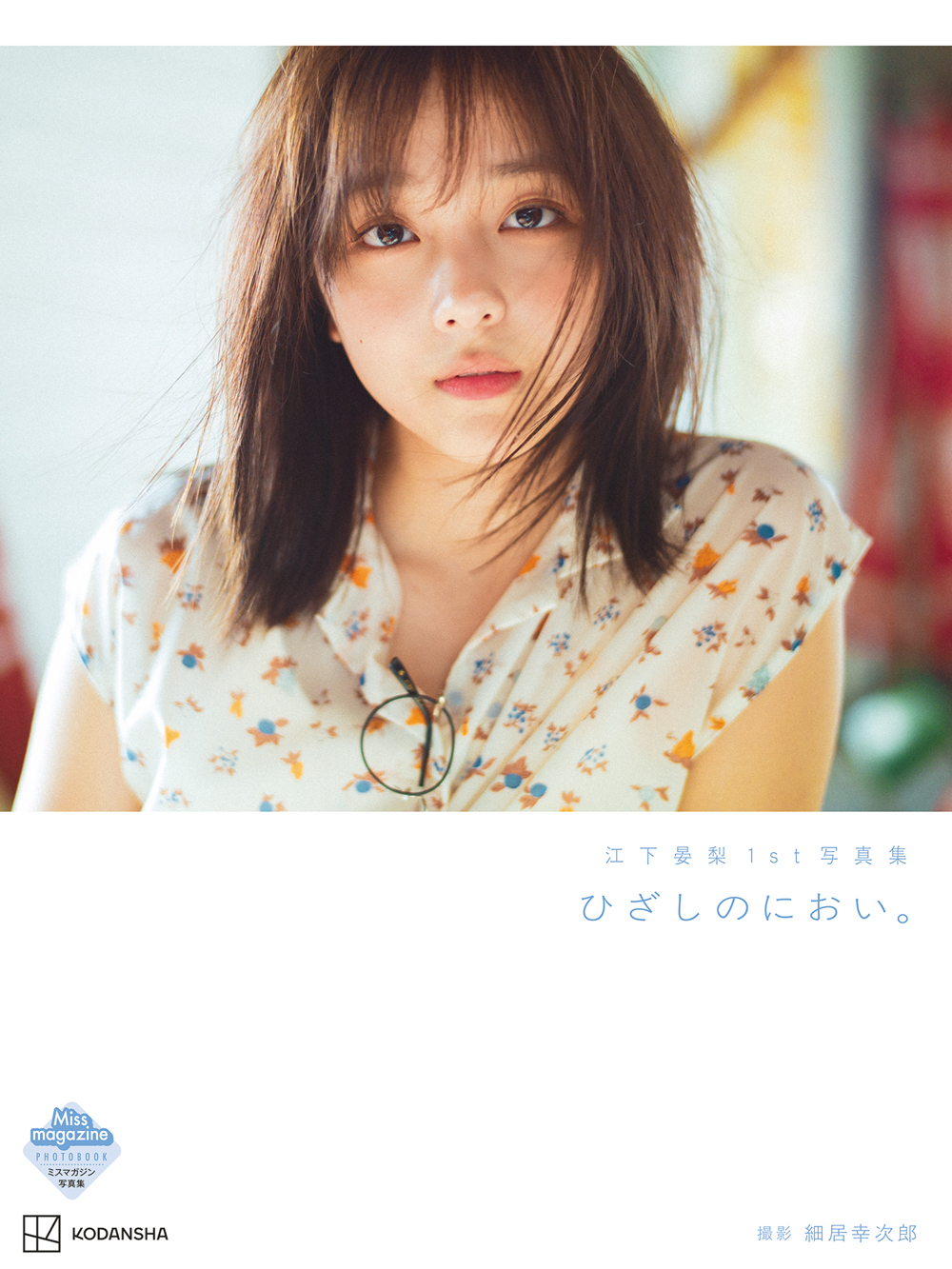 ※デザインは鋭意制作中のため変更になる場合がございます。