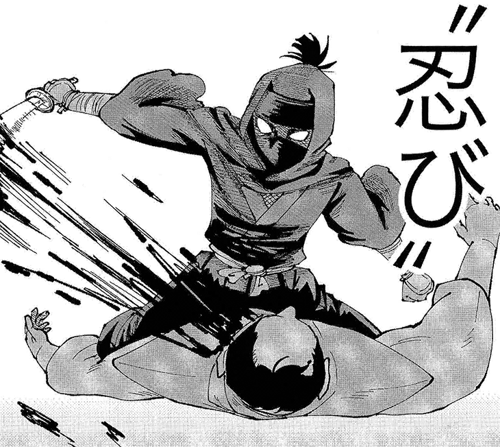 しのび兎