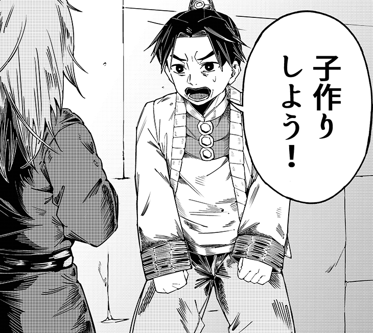 英雄色を好まず