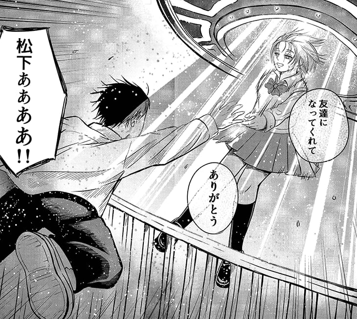 宇宙の果ての先