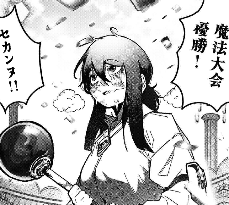 あのクソ野郎を落としてでも勝とうとするのもしかたないよな?