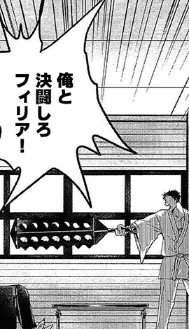 泣いた赤鬼